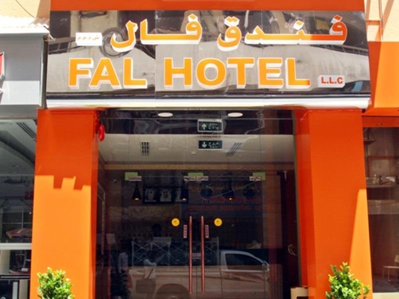 Fal Hotel L.L.C Dubaj Zewnętrze zdjęcie